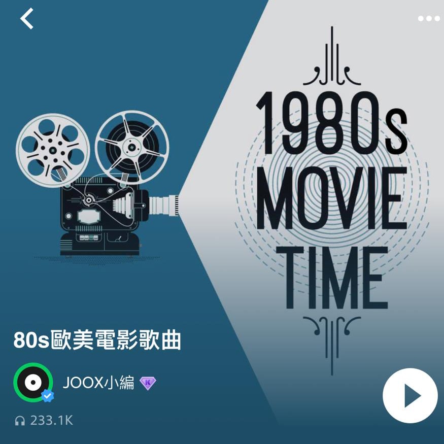 從 JOOX 的發展看串流平台與 Podcast 潮流