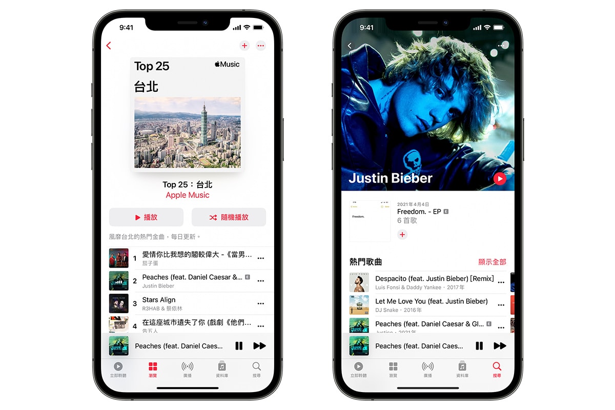 Apple Music 宣佈推出「城市排⾏榜」播放歌單