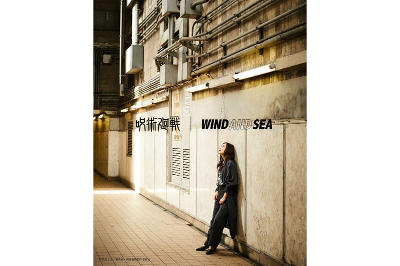 人氣動漫《咒術迴戰》即將攜手 WIND AND SEA 推出全新聯乘系列