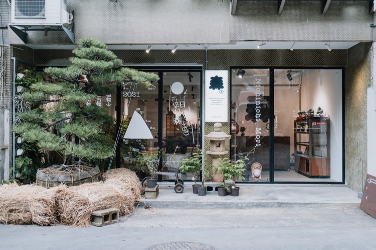 森³ sunsun-museum 打造最新日系植物/古物市集:日日森 Nichinichi Mori