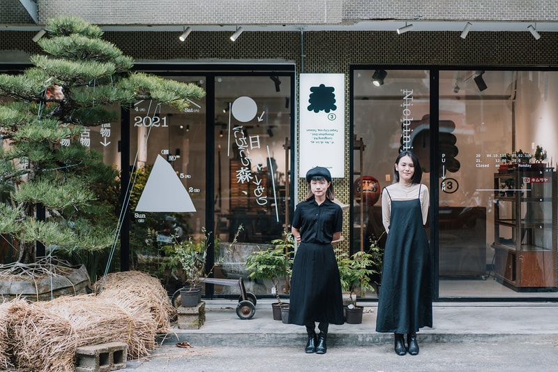森³ sunsun-museum 打造最新日系植物/古物市集：日日森 Nichinichi Mori