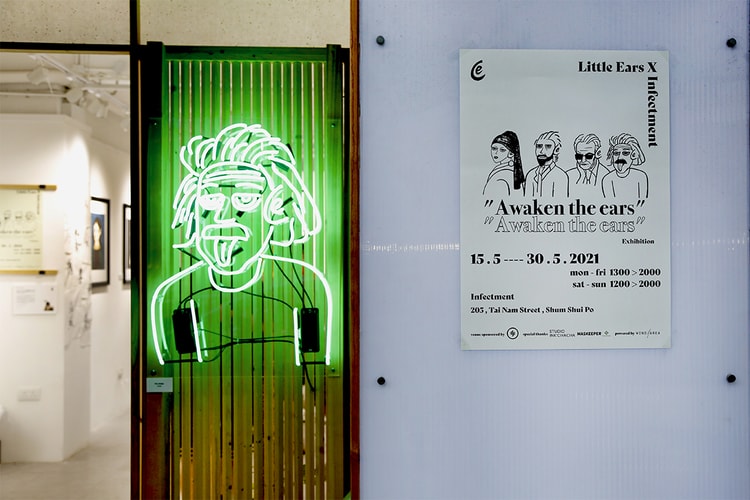 走進本地書法藝術家 Little ears 首個藝術展覽