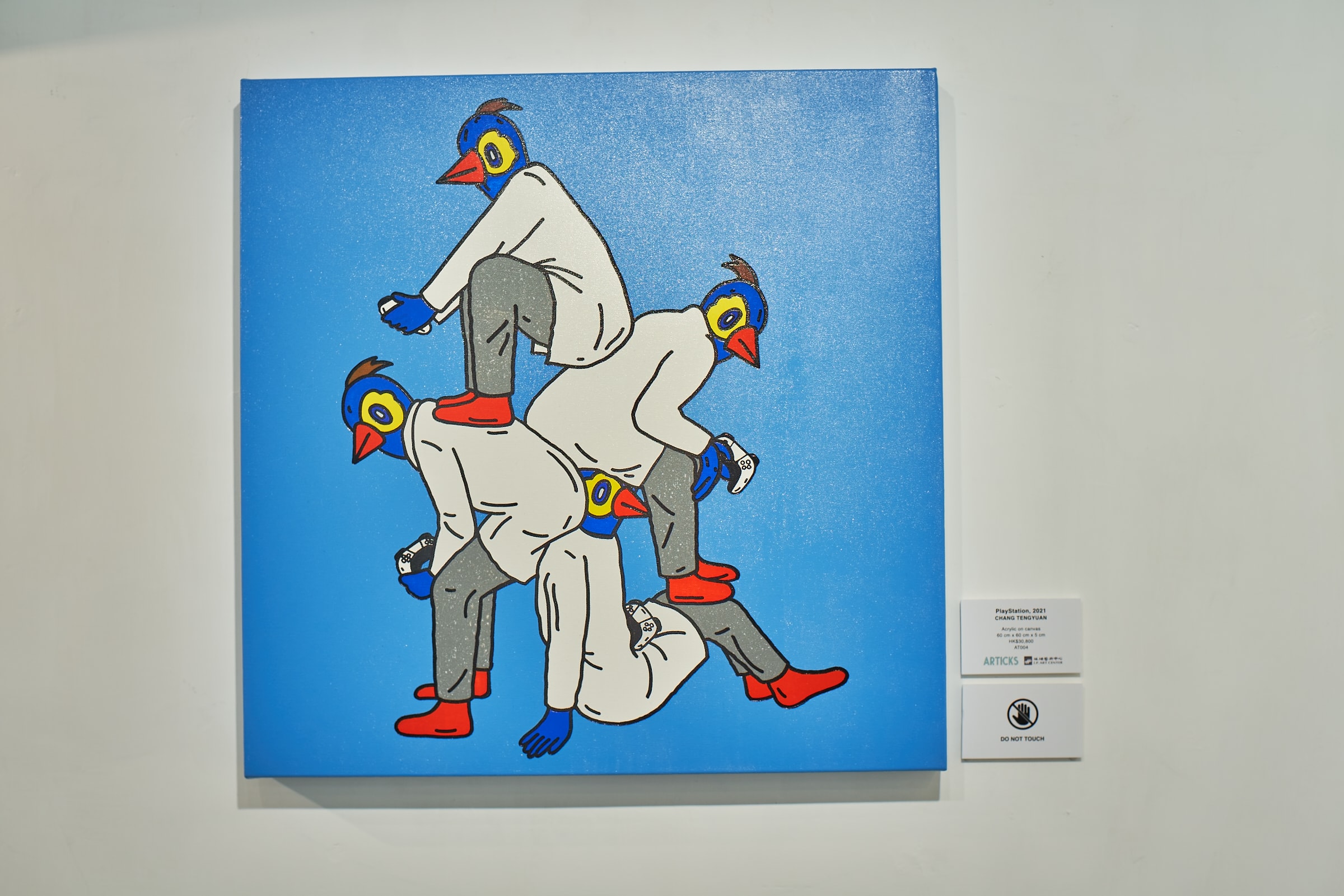 走進台灣藝術家張騰遠個人作品展《鸚鵡人登陸香港》