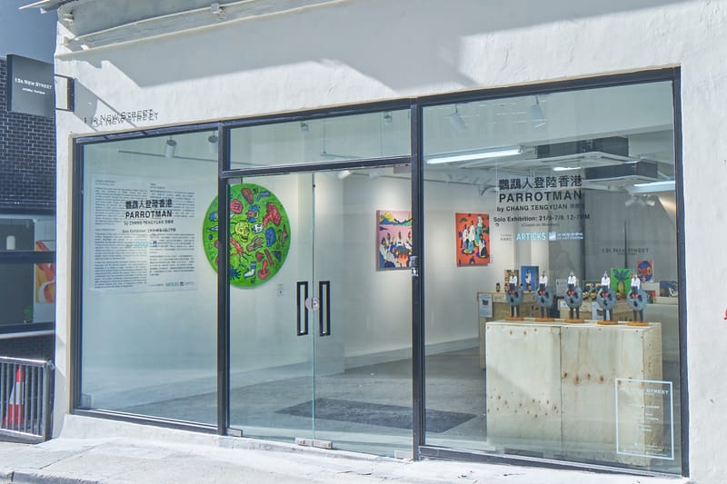 走進台灣藝術家張騰遠個人作品展《鸚鵡人登陸香港》