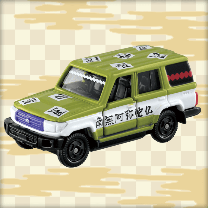 TOMICA 攜手《鬼滅の刃》推出全新聯乘合金模型車