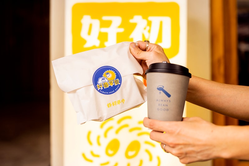 人氣咖啡廳 ABG Coffee 攜手知名早餐店「好初早餐」推出限定聯名餐點