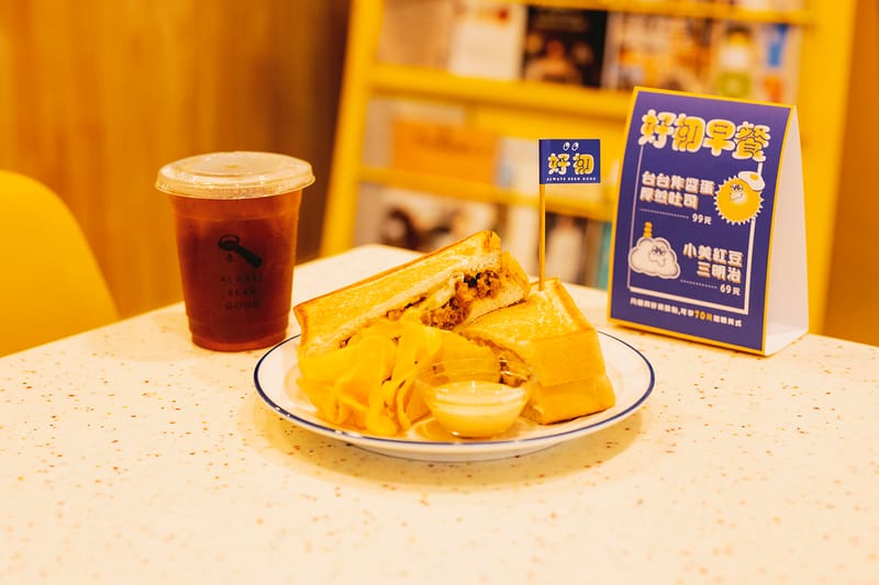 人氣咖啡廳 ABG Coffee 攜手知名早餐店「好初早餐」推出限定聯名餐點