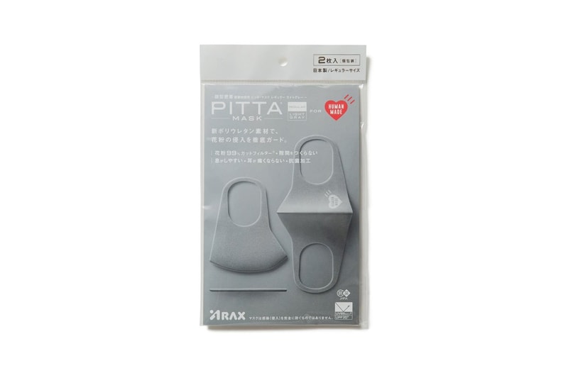 Human Made x PITTA MASK 最新聯乘口罩正式登場