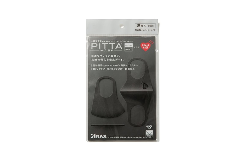 Human Made x PITTA MASK 最新聯乘口罩正式登場