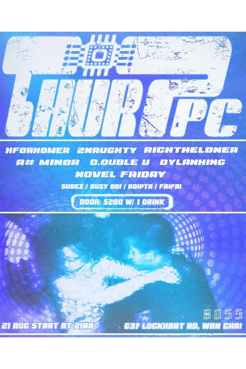 「8.0.5.5 x THüR x PPC Records Party」音樂派對即將舉行