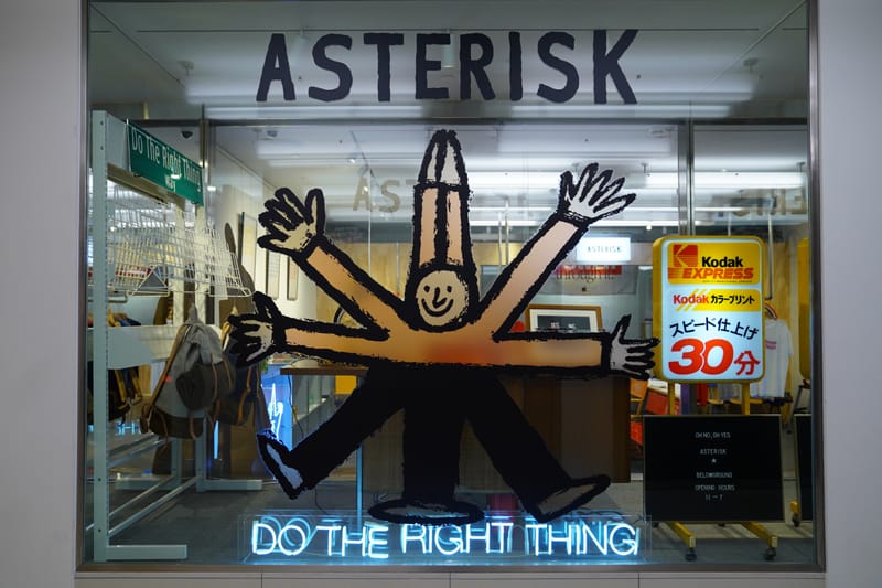 古著選物店 ASTERISK 回歸時尚文化據點 BELOWGROUND