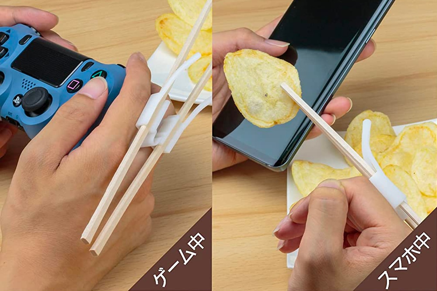 日本品牌 B’full 正式推出「電玩適用」筷子配件