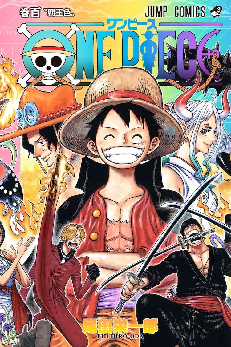 One Piece 正式迎來歷史性之第100 卷單行本發行 Hypebeast