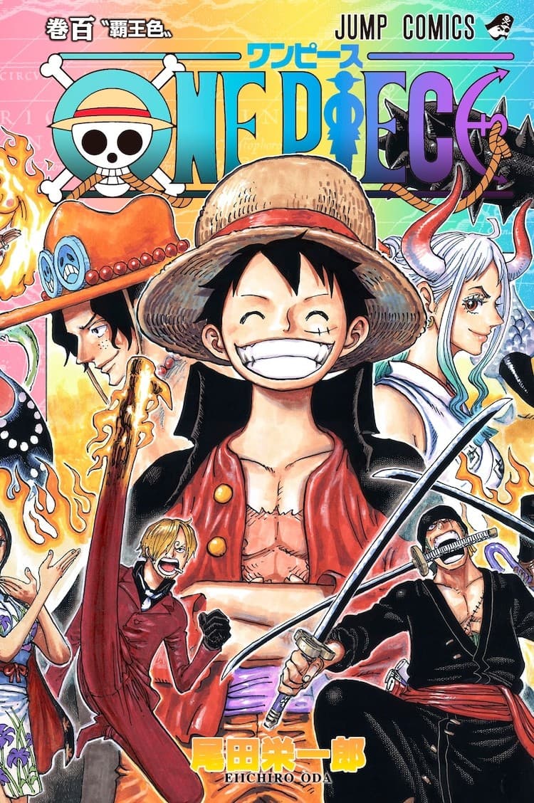 One Piece 正式迎來歷史性之第100 卷單行本發行 Hypebeast One Piece 正式迎來歷史性之第100 卷單行本發行 Hypebeast