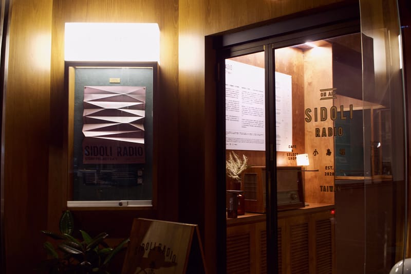 台北多型態文化空間 SIDOLI RADIO 小島裡打造《擬聲現場 in 大稻埕》聲音體驗展