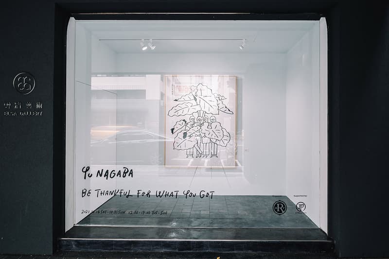 率先走進長場雄首個台北個展《Be Thankful For What You Got 感恩日常》