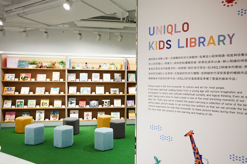 UNIQLO TAIPEI 全球旗艦店正式登陸台北東區