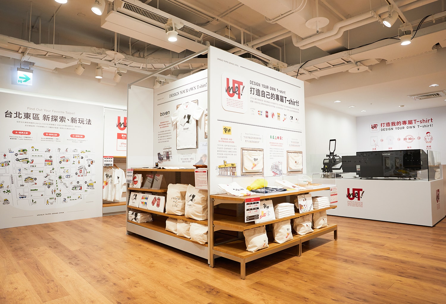 UNIQLO TAIPEI 全球旗艦店正式登陸台北東區
