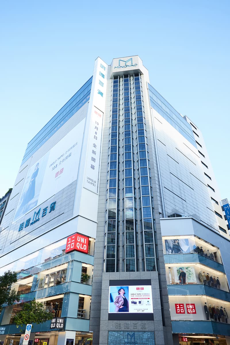 UNIQLO TAIPEI 全球旗艦店正式登陸台北東區