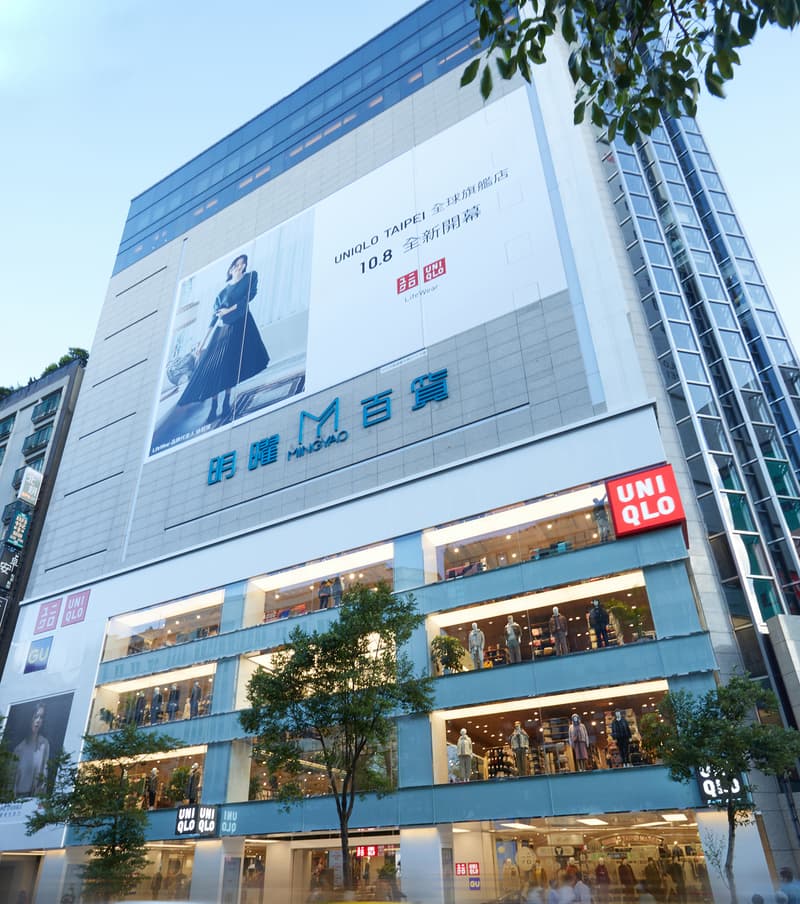 UNIQLO TAIPEI 全球旗艦店正式登陸台北東區