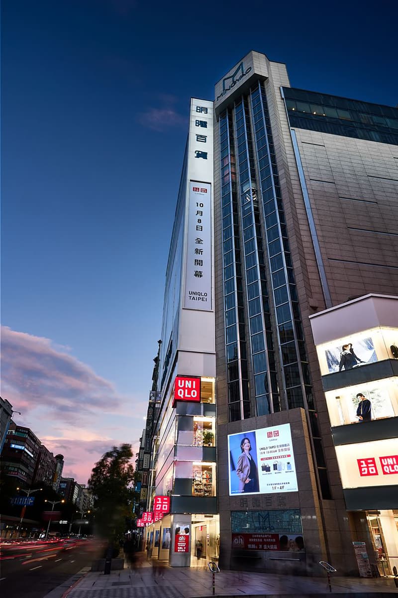 UNIQLO TAIPEI 全球旗艦店正式登陸台北東區