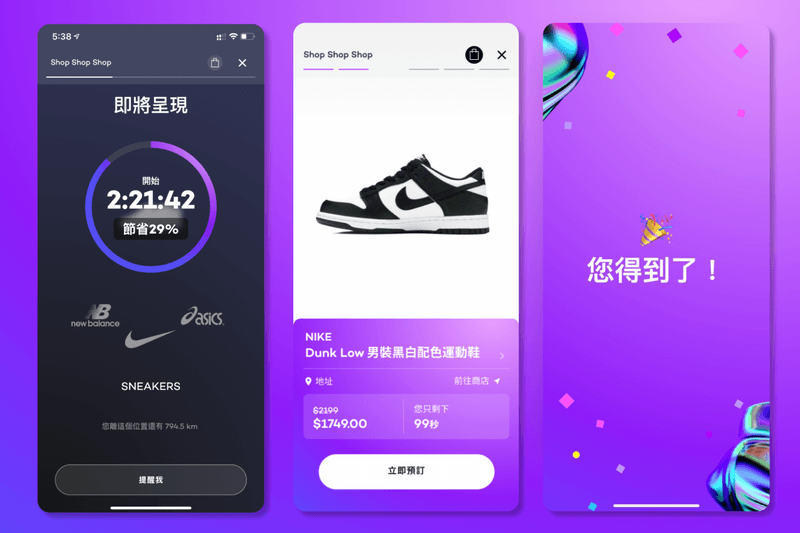 大量神秘優惠，嶄新遊戲化購物平台「KaiKai 街街」登陸香港
