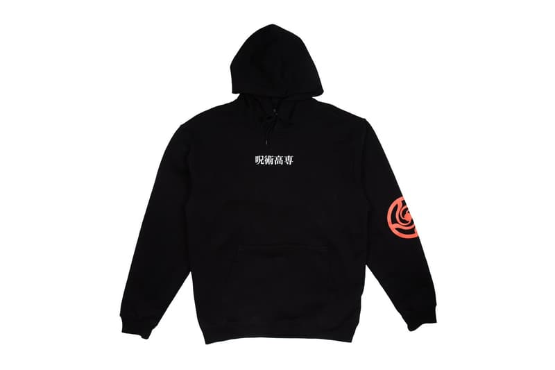 Crunchyroll 攜手人氣動漫《咒術迴戰》推出全新聯乘系列
