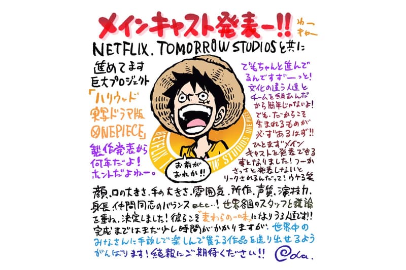 尾田榮一郎公開回應 Netflix《ONE PIECE》真人版影集選角