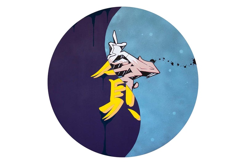《塗鴉俱樂部》藝術展將於本週正式登陸台中