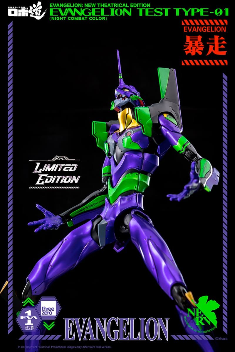 ThreeZero 釋出《新世紀福音戰士》初號機「夜間戦闘」模型
