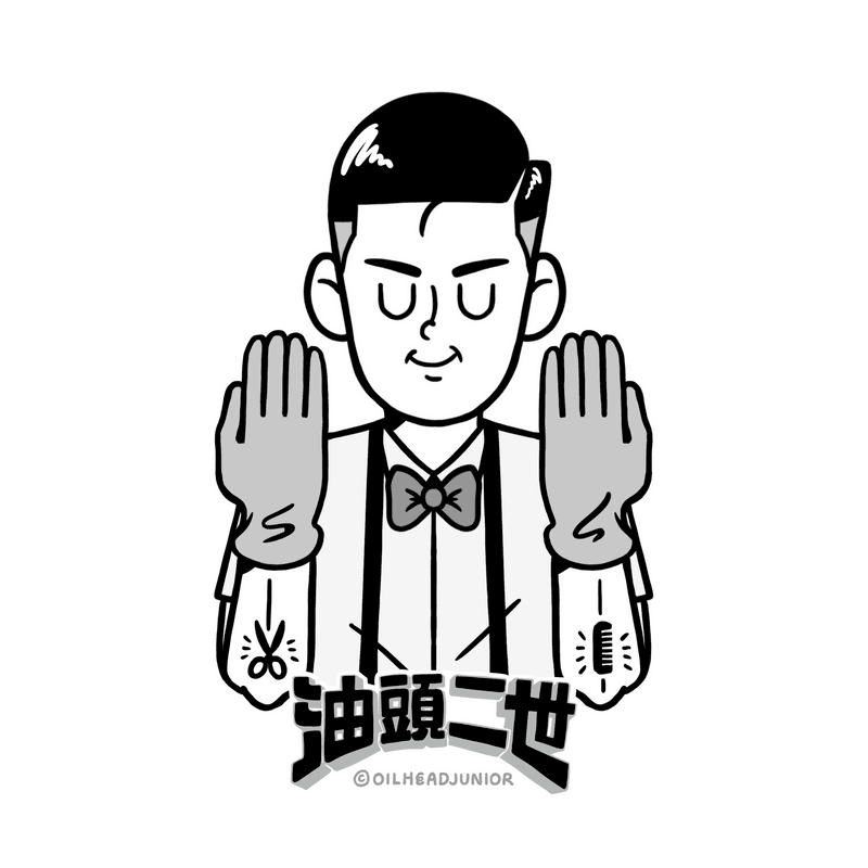 近覽台灣知名插畫藝術家「油頭二世」第一款限量設計公仔：青光乳首二世