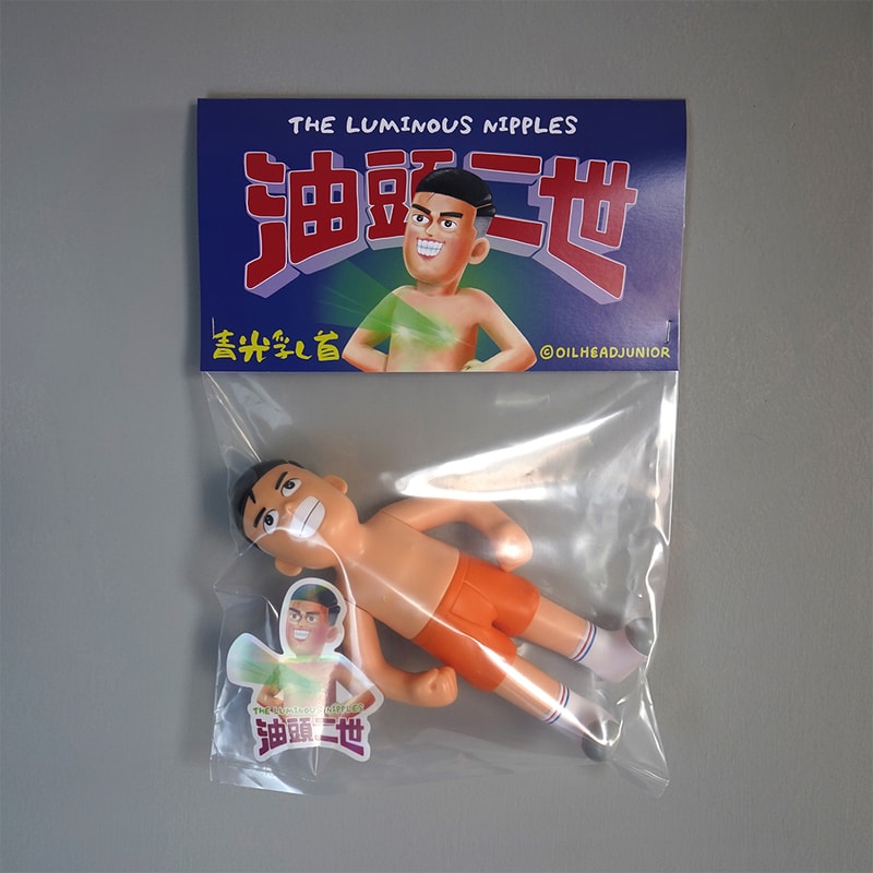 近覽台灣知名插畫藝術家「油頭二世」第一款限量設計公仔：青光乳首二世