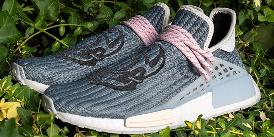 Adidas Pharrell Nmd Pharrell Williams 2021 Adidas Pharrell