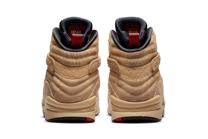 八村壘 x Air Jordan 8 全新聯名鞋款正式登場
