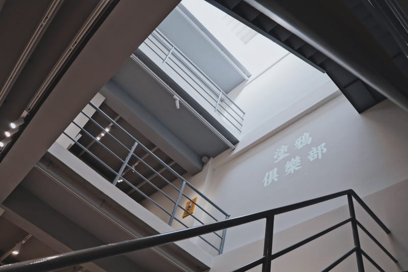 走進台中《塗鴉俱樂部 GRAFFITI SOCIAL CLUB》藝術展