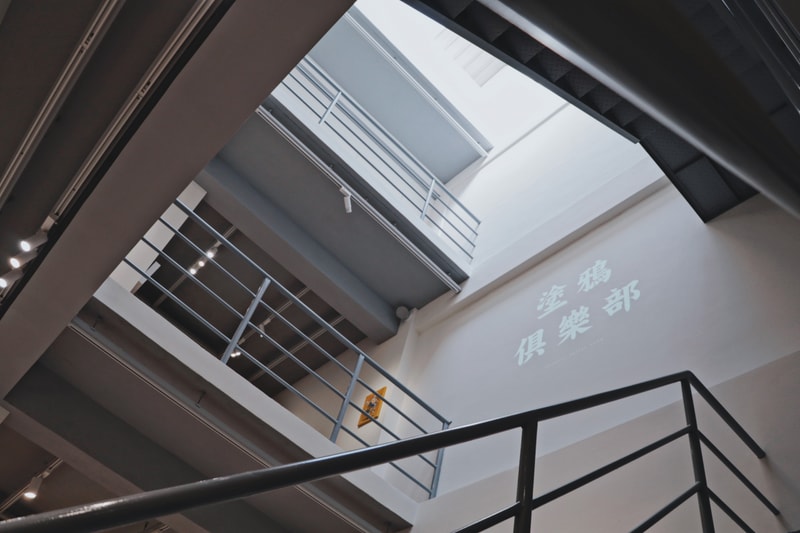 走進台中《塗鴉俱樂部 GRAFFITI SOCIAL CLUB》藝術展