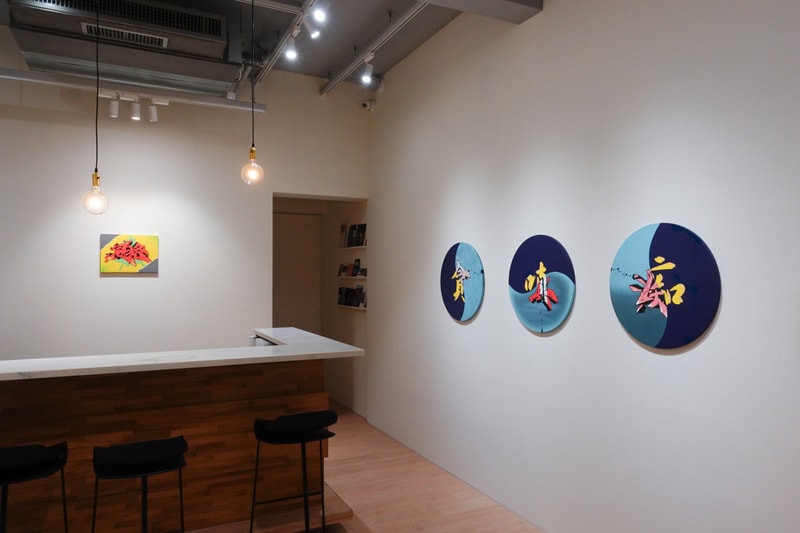 走進台中《塗鴉俱樂部 GRAFFITI SOCIAL CLUB》藝術展