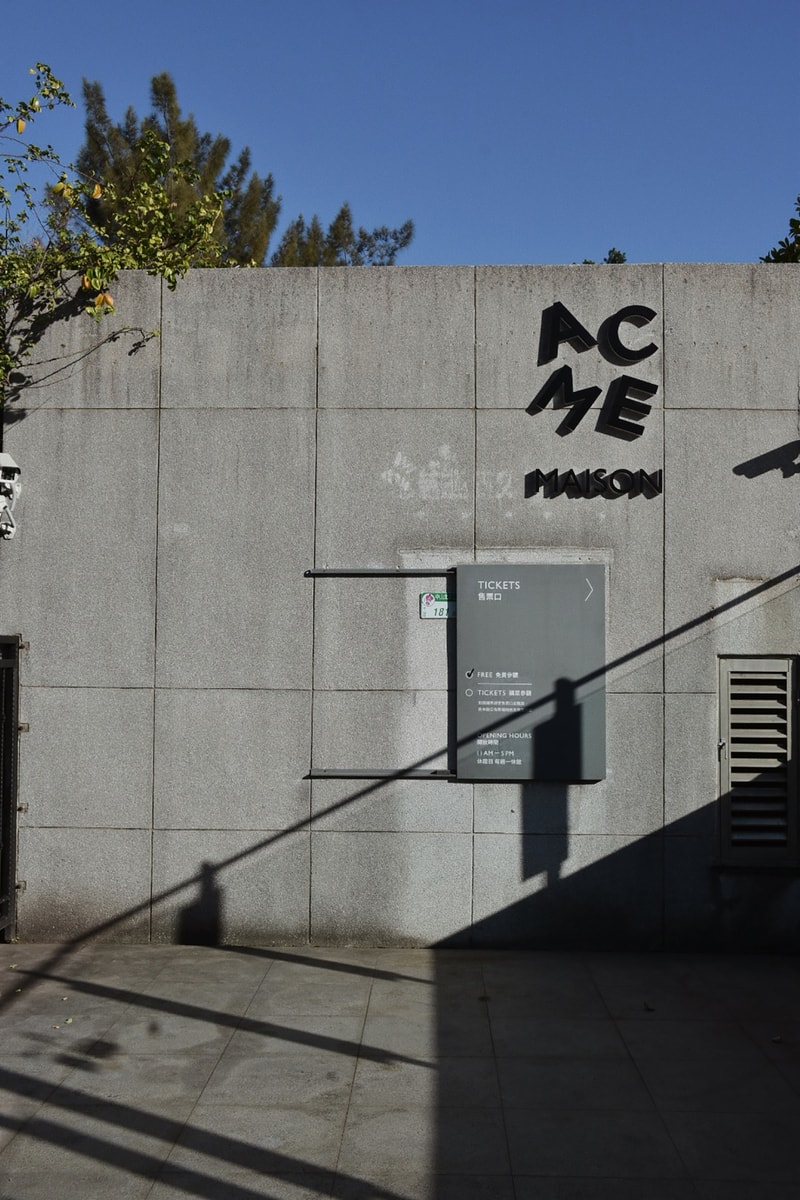 台灣生活風格暨餐飲品牌 ACME 北美館園區 MAISON ACME 正式開幕