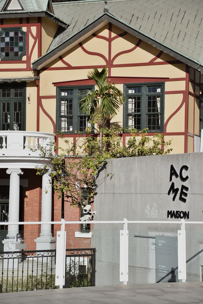 台灣生活風格暨餐飲品牌 ACME 北美館園區 MAISON ACME 正式開幕