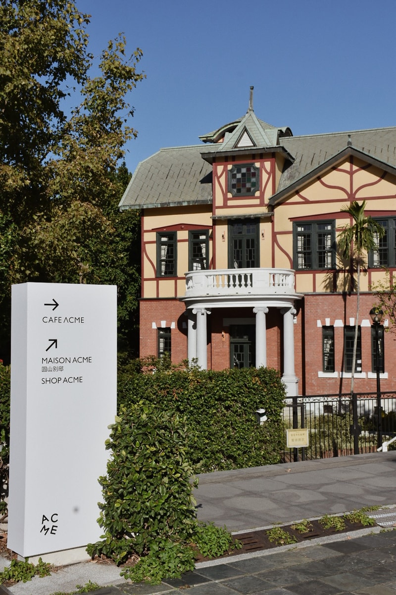 台灣生活風格暨餐飲品牌 ACME 北美館園區 MAISON ACME 正式開幕