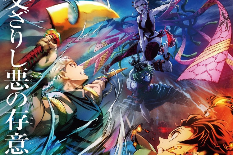 人氣動漫《鬼滅之刃》第二季「遊郭篇」釋出最新視覺圖