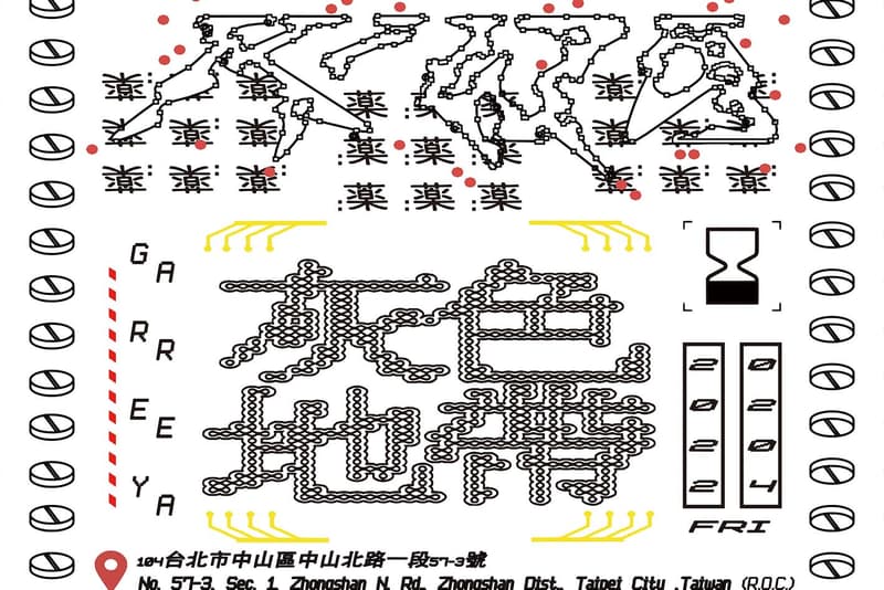 台北音樂單位 Kikiwawa 聯手「灰色地帶」舉辦春節派對活動