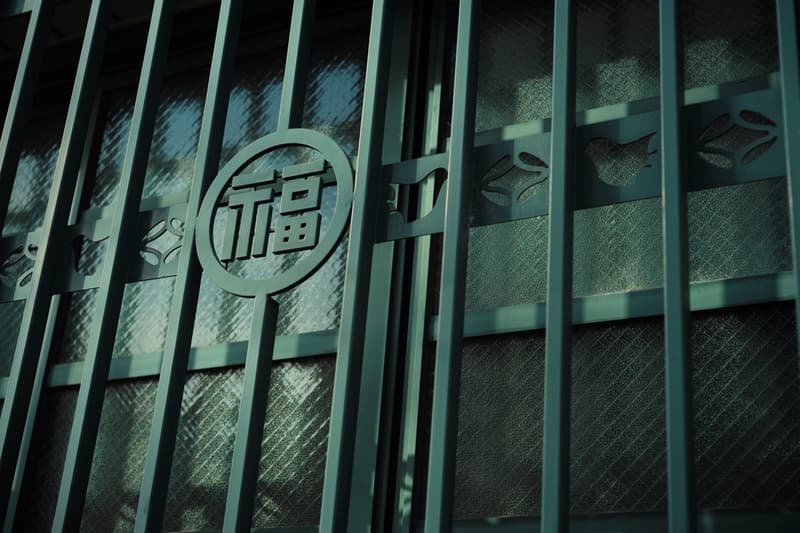 任天堂 Nintendo 京都本社舊址重新改建旅館「丸福樓」
