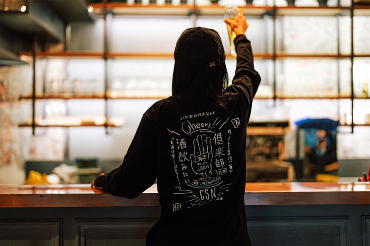 Club Sakenomitai x Less Taiwan 2022 春夏聯乘系列正式登場