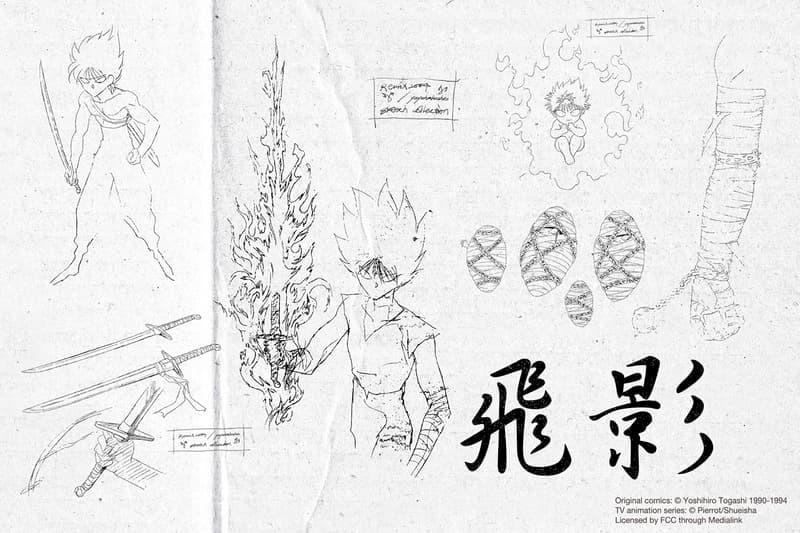 REMIX x 日本經典動漫《幽遊白書》聯名系列第二彈發售情報公開