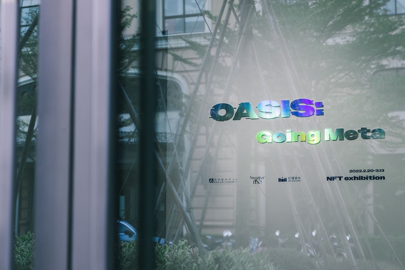 走進亞洲藝術中心「Oasis: Going Meta」NFT 展覽空間