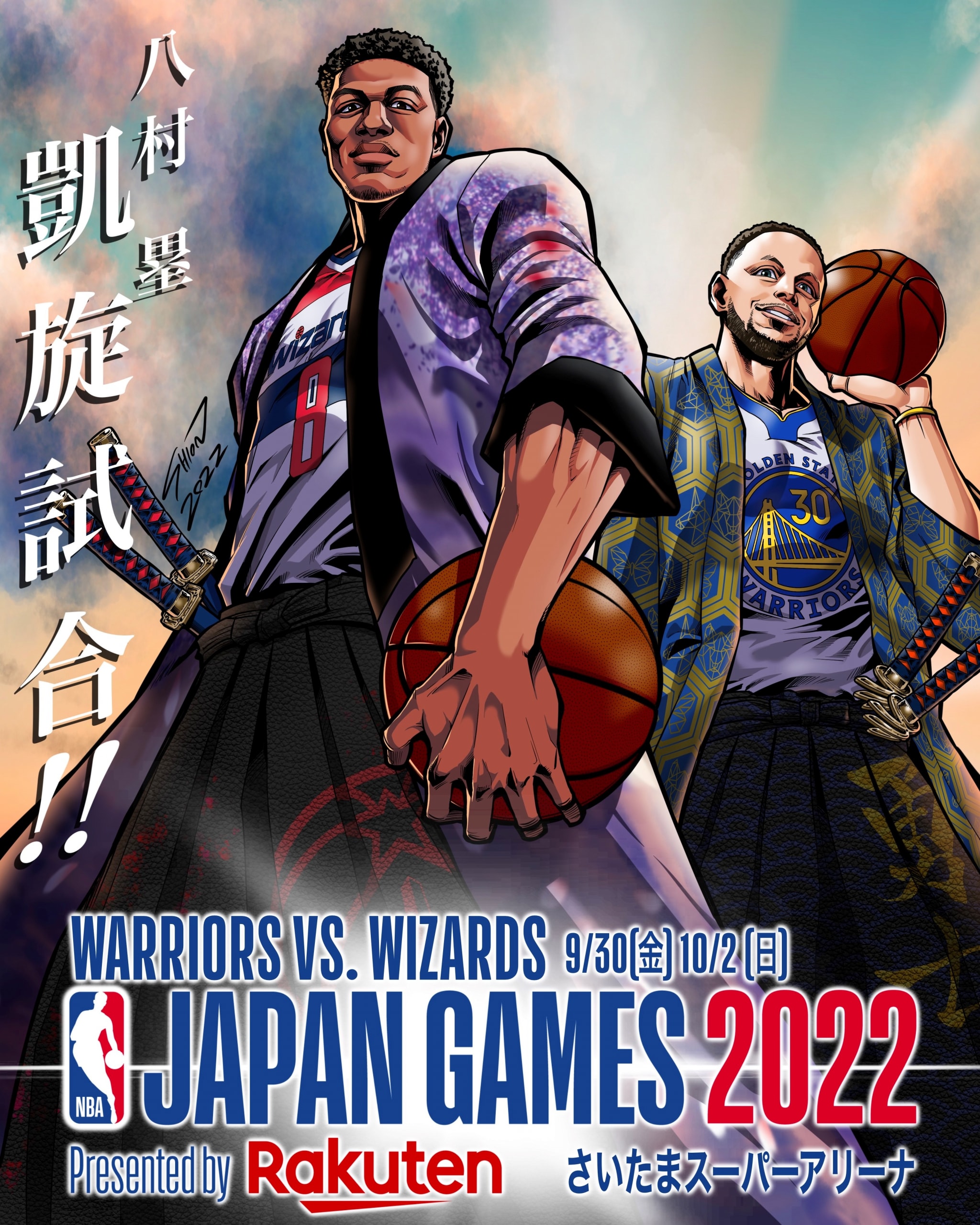NBA 正式宣佈日本季前賽對戰組合：巫師 VS. 勇士