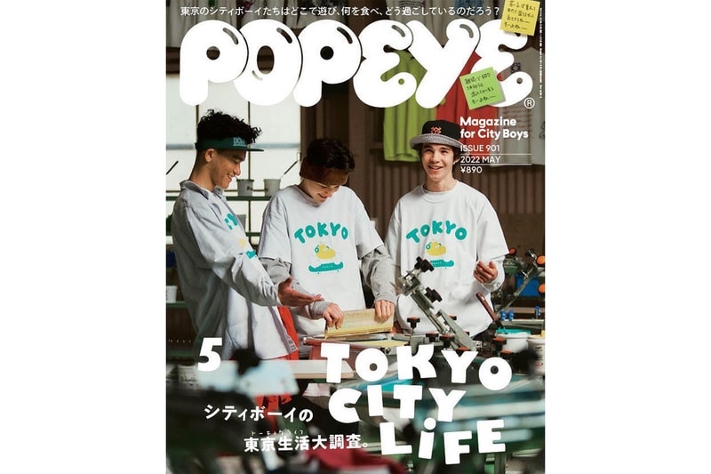 日本《POPEYE》雜誌即將迎來網路商店「POPEYE Online Store」