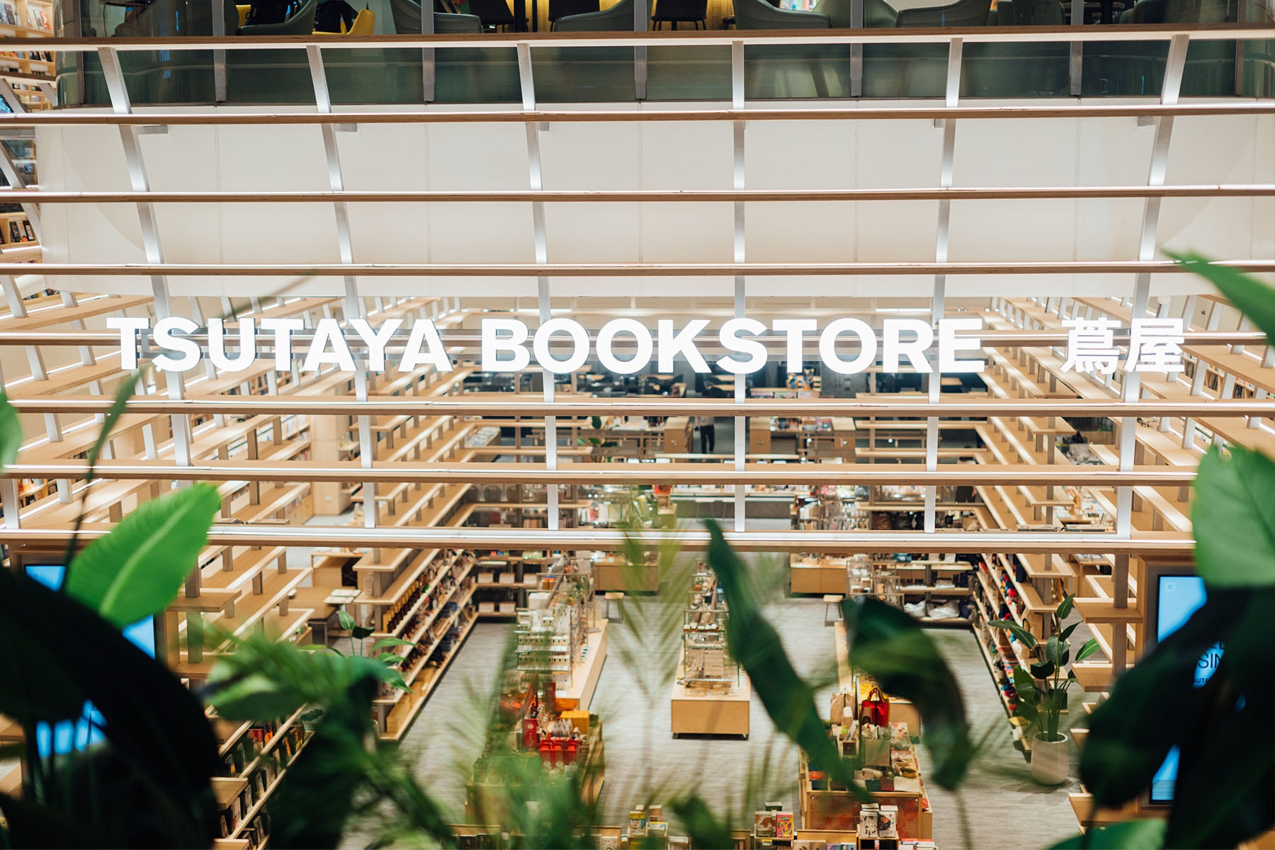 蔦屋書店 TSUTAYA BOOKSTORE 正式進駐大魯閣湳雅廣場
