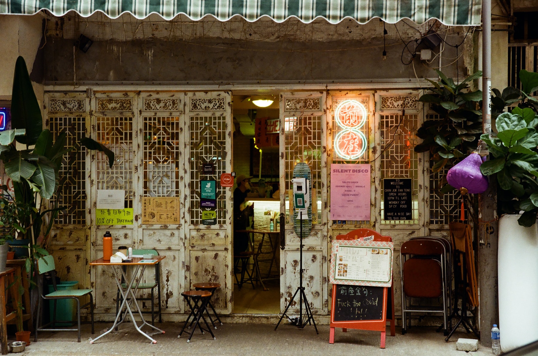 CityVibes: 當奴、少爺占眼中的香港文化節拍